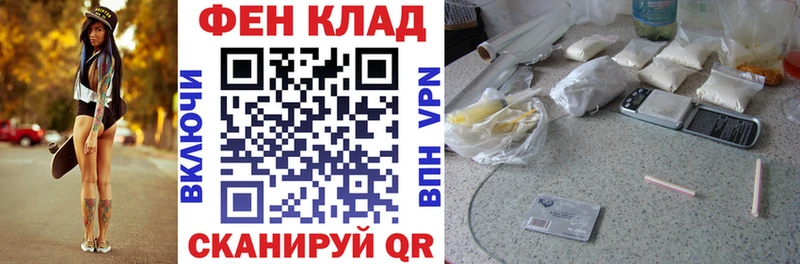 АМФЕТАМИН 98% Луга