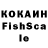Кетамин VHQ Zlu4ka