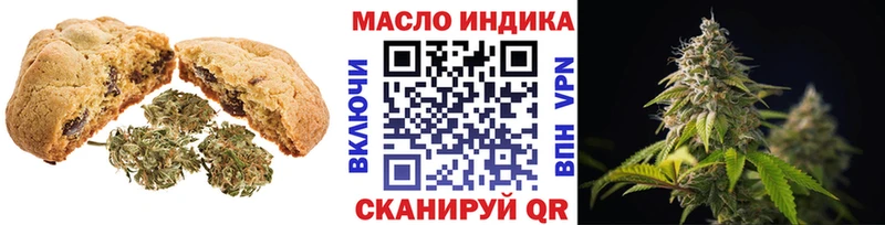 Печенье с ТГК марихуана  как найти закладки  Луга 