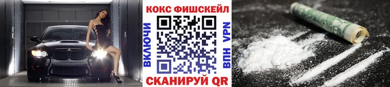 что такое наркотик  Луга  COCAIN 99% 