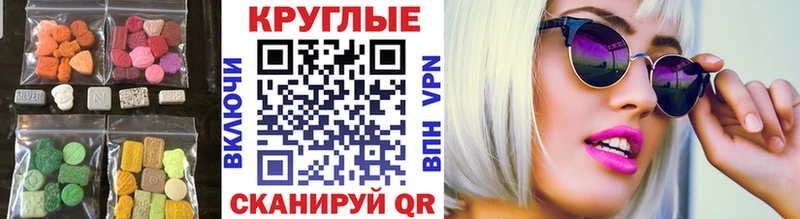 где купить наркоту  площадка наркотические препараты  Экстази Дубай  Луга 