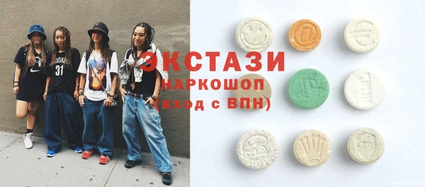 индика Красноперекопск