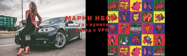 ГАЛЛЮЦИНОГЕННЫЕ ГРИБЫ Краснотурьинск