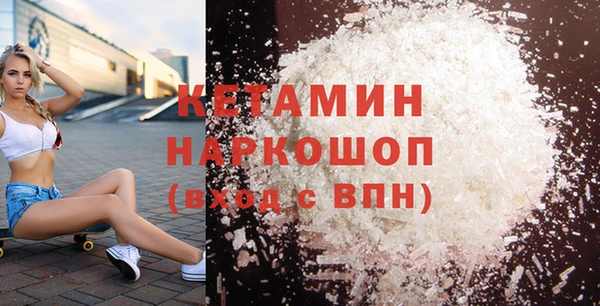 индика Красноперекопск