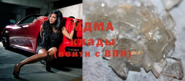 COCAINE Краснослободск