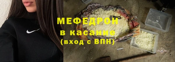 ГАЛЛЮЦИНОГЕННЫЕ ГРИБЫ Краснотурьинск