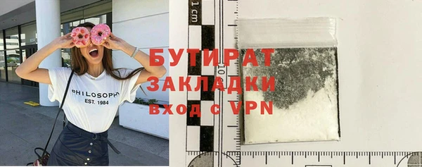 бутик Костерёво