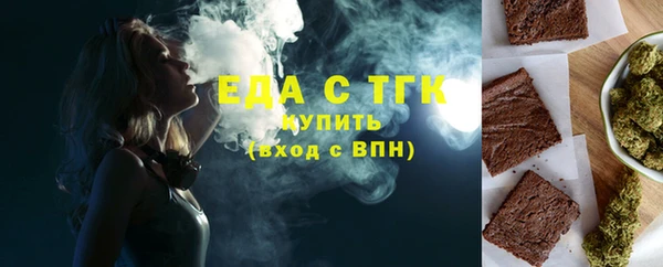 ГАЛЛЮЦИНОГЕННЫЕ ГРИБЫ Краснотурьинск
