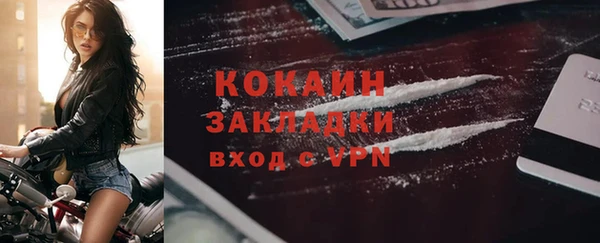 бутик Костерёво
