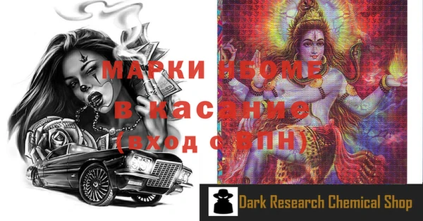 COCAINE Краснослободск