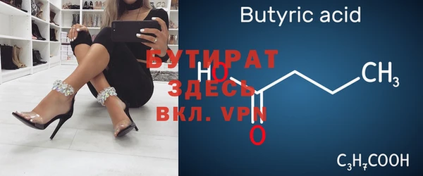 бутик Костерёво