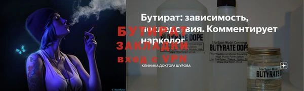 бутик Костерёво