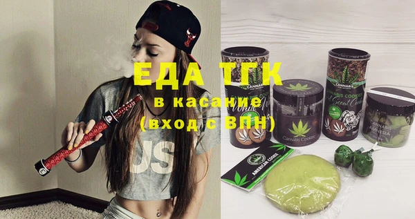 COCAINE Краснослободск