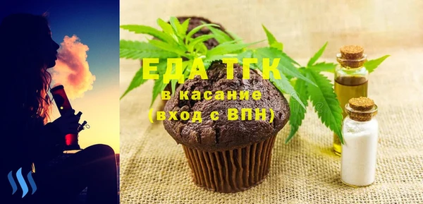 индика Красноперекопск