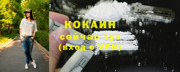 бутик Костерёво