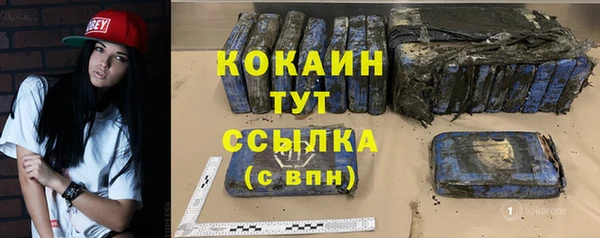 бутик Костерёво