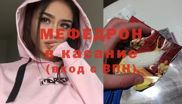 COCAINE Краснослободск