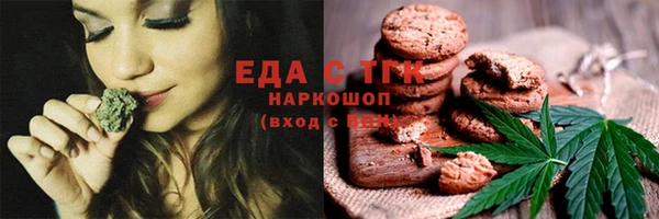 COCAINE Краснослободск