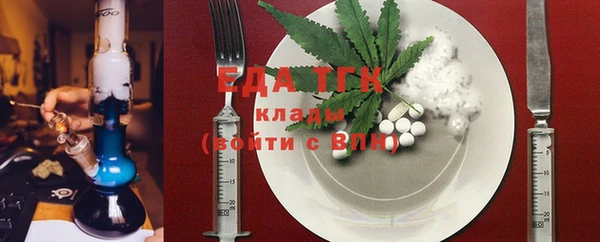 бутик Костерёво