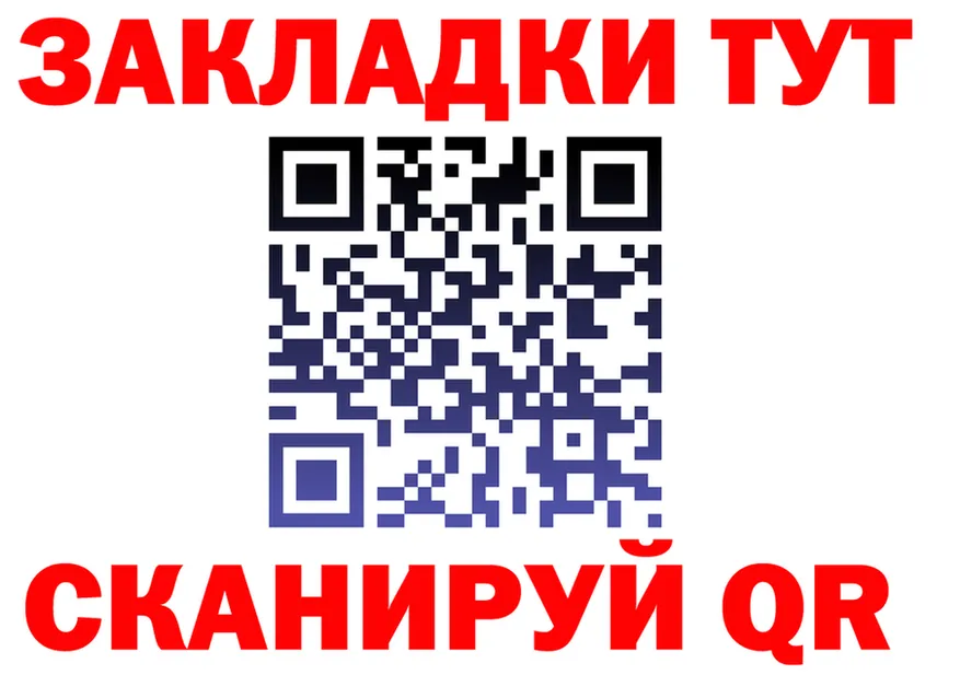 МЯУ-МЯУ мука ССЫЛКА это гидра Луга