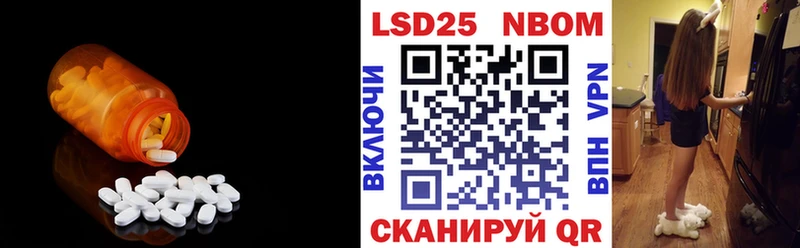 LSD-25 экстази ecstasy  Луга 