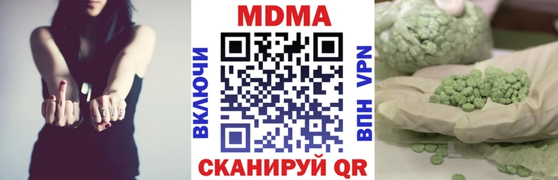 МДМА VHQ  Луга 
