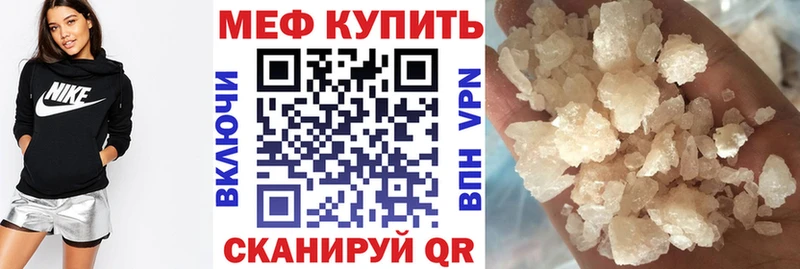Мефедрон мяу мяу продажа наркотиков Луга